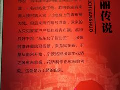 -天一阁博物院