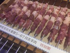 -很久以前羊肉串(打浦路店)