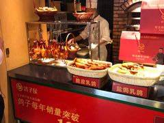 自助取餐区-鸽子侯·家宴·平价海鲜(市图书馆店)