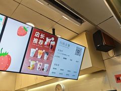 -1点点(学府路店)