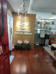 -Mamom club 慢会所(爱丁堡店)