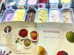 -EIS ENGELCHEN艾斯辛尔