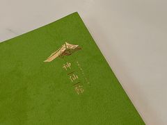 -神仙馆(衡山路店)