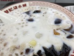 -囍记糖水铺(桥南店)