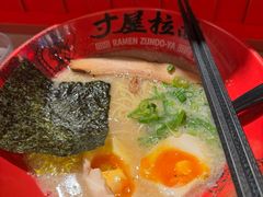 -寸屋拉面(凯德晶萃店)