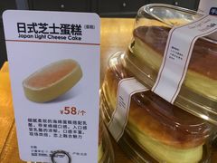 -面包新语(国瑞店)