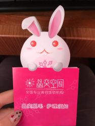 -晶奕空间专业脱毛连锁机构