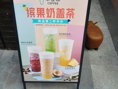 -幸运咖(公园茂直营店)