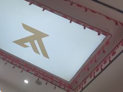 -郑远元专业修脚房(晴川街店)