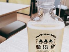 -渔语鱼酸菜鱼新川菜(万象城店)