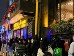 -上海国际饭店