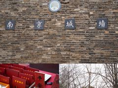 -南京城墙景区
