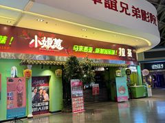 -小娘惹厨房Little Nyonya(狮城有约上榜店)