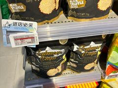 -Olé精品超市(重庆观音桥店)