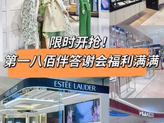 -上海第一八佰伴