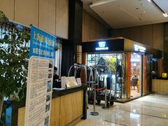 -上海徐汇瑞峰酒店