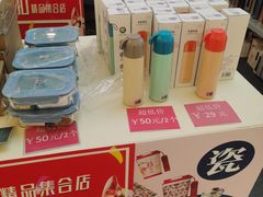 -奥园广场(广州番禺福德路店)
