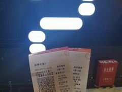 -上影国际影城(普陀绿地缤纷城店)