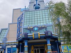 -青岛方特梦幻王国