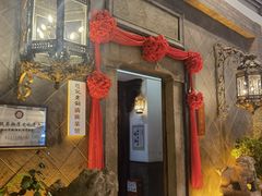 -赵记老铺(市府恒隆广场店)