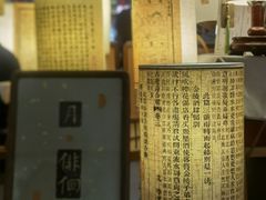 -邊城書店