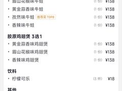 -淘蛙(广州星寰国际商业中心店)