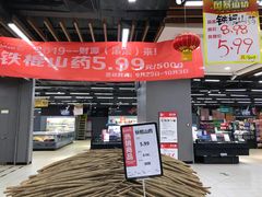 -永辉超市(凯德·天府店)