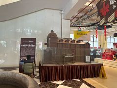 -歌斐颂巧克力小镇