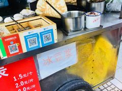-金杨老摊头蛋饼(金口路店)