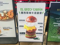 -龙湖重庆时代天街