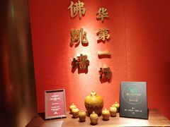-宴遇·福建荟馆(新景中心店)