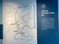 -中国京杭大运河博物馆
