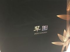 -翠园(铜锣湾广场店)