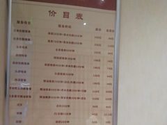 -筋骨堂热敷推拿按摩(翠华路店)