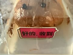 -味多美蛋糕(大兴店)