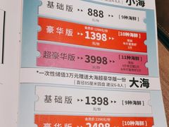 -日进一片海.生腌海鲜火锅.宵夜烧烤(三里屯总店)