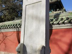 -北京国子监胡同