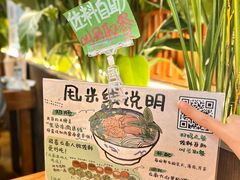 -云阿蛮云南生烫牛肉米线(奉贤路店)