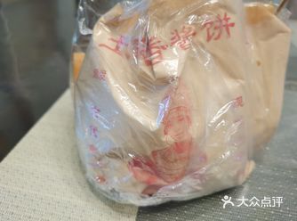 #早市 你们都喜欢吃什么早餐,我爱吃的一直都是这种类