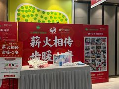 -王晓峰牙科(府前街院区)