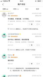 -兰派国际美容养生SPA