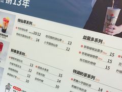 -书亦烧仙草(龙湖金楠天街店)