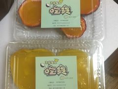 百香果冻-志龙皇冠吃货椰子铺