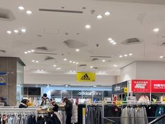 -BIGOFFS 超级折扣(仁恒伊势丹店)