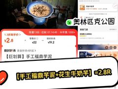 -闽海肴(北辰荟店)