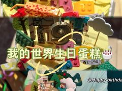 -米兰朵蛋糕面包店(劲松七路店)