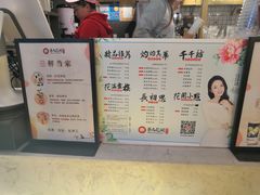 -茶与花间(太平洋森活天地店)