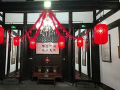 -聚春园驿馆(三坊七巷店)