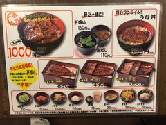 菜单-宇奈とと(浅草店)