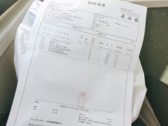 -麦德龙(郑东店)